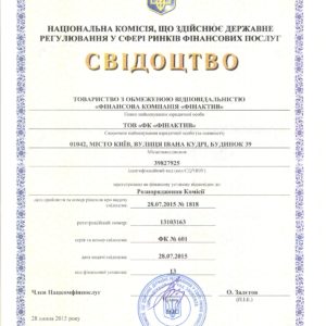 О нас
